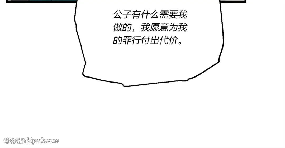 第95话 学馆的绝世美人 第128页