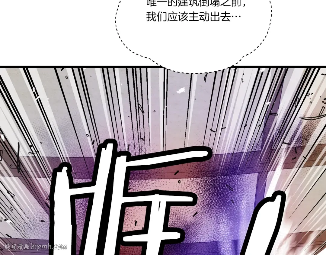 第95话 学馆的绝世美人 第176页