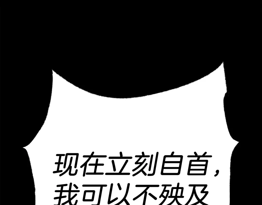 第95话 学馆的绝世美人 第185页
