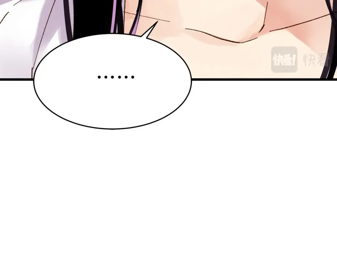 第96话 关于一个男人 第25页