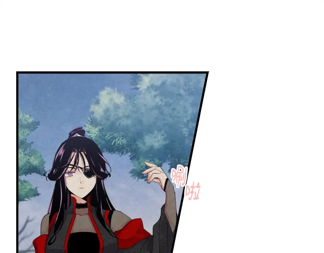 第96话 关于一个男人 第37页