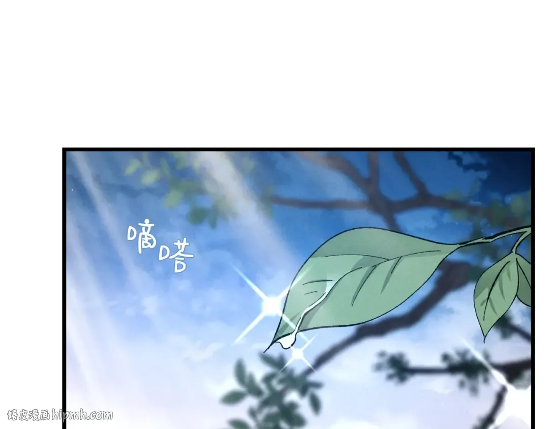 第96话 关于一个男人 第48页