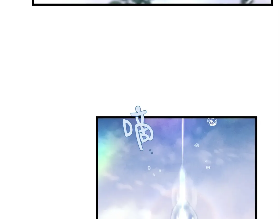 第96话 关于一个男人 第49页