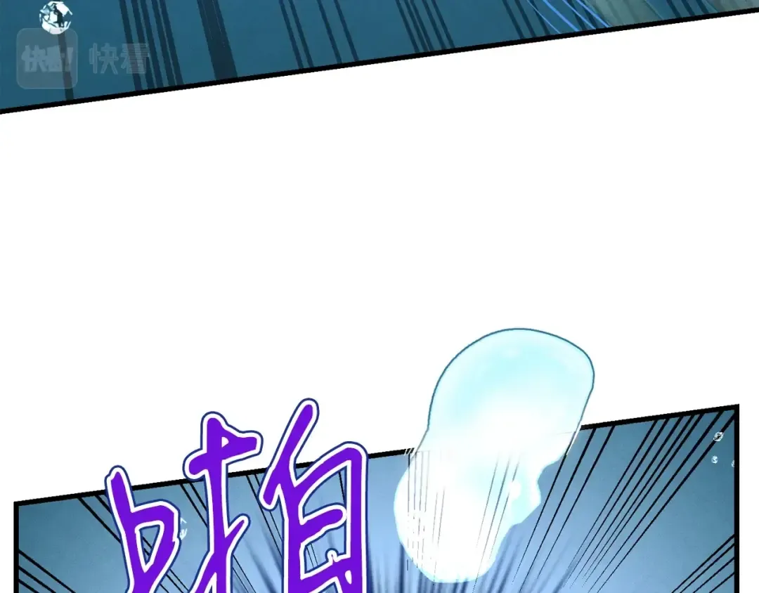第96话 关于一个男人 第58页