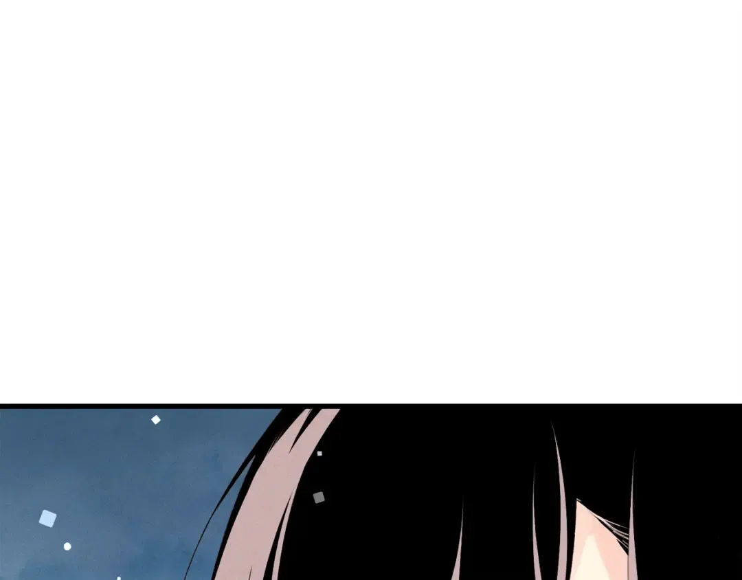 第96话 关于一个男人 第70页