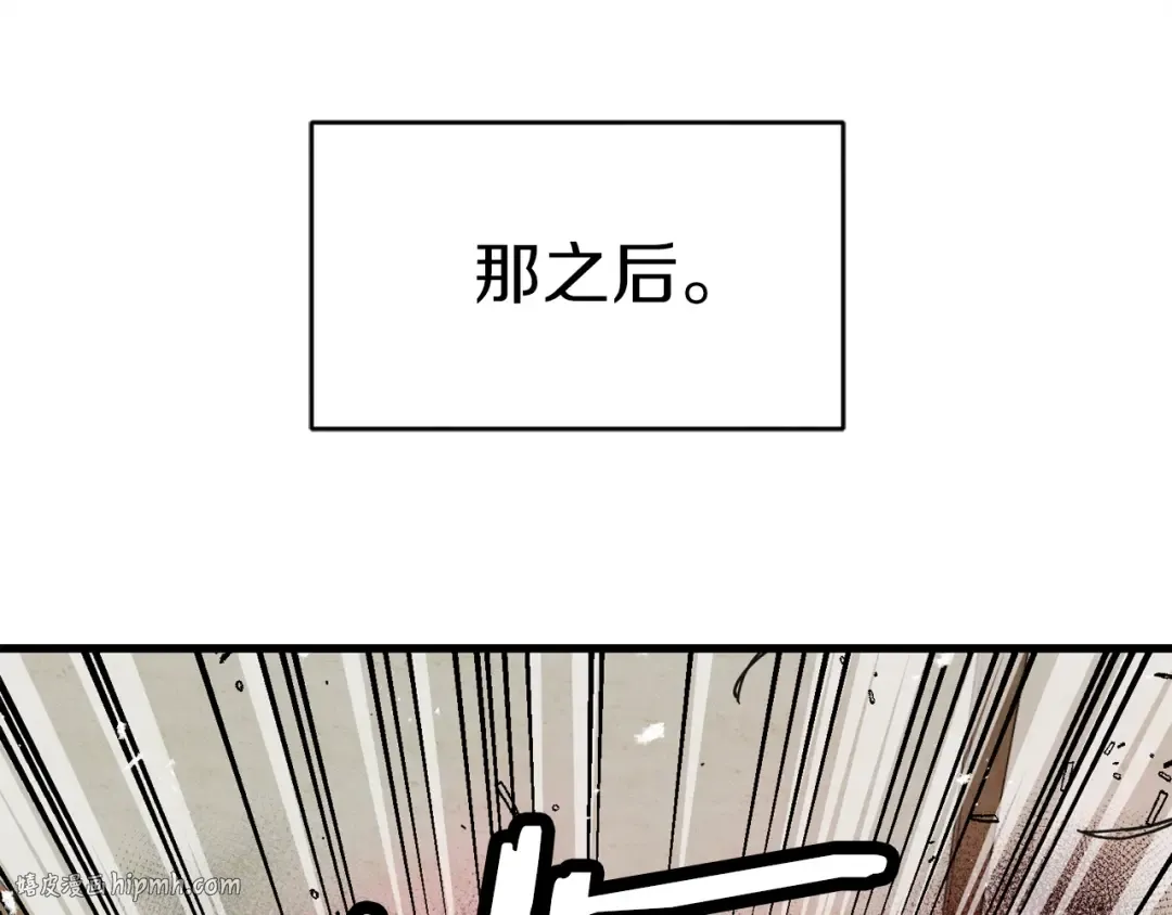 第96话 关于一个男人 第128页
