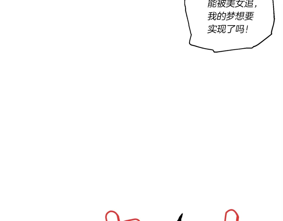 第96话 关于一个男人 第154页