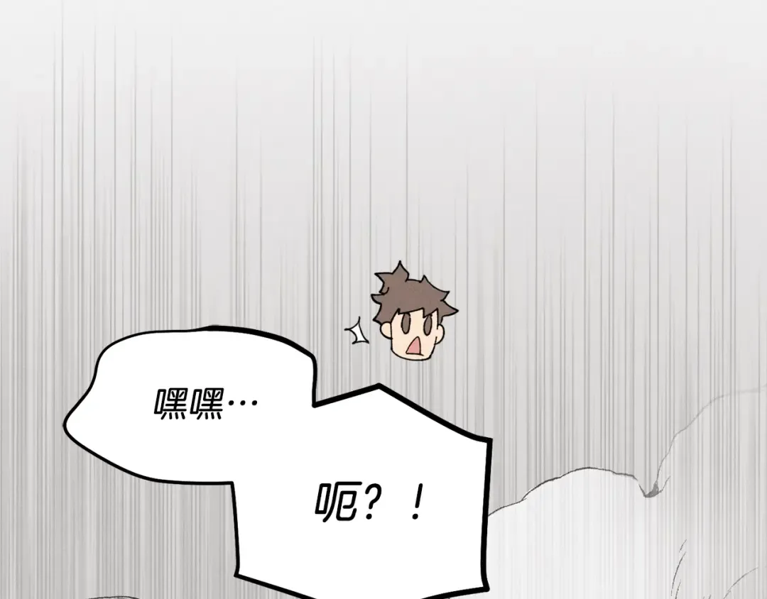 第96话 关于一个男人 第159页