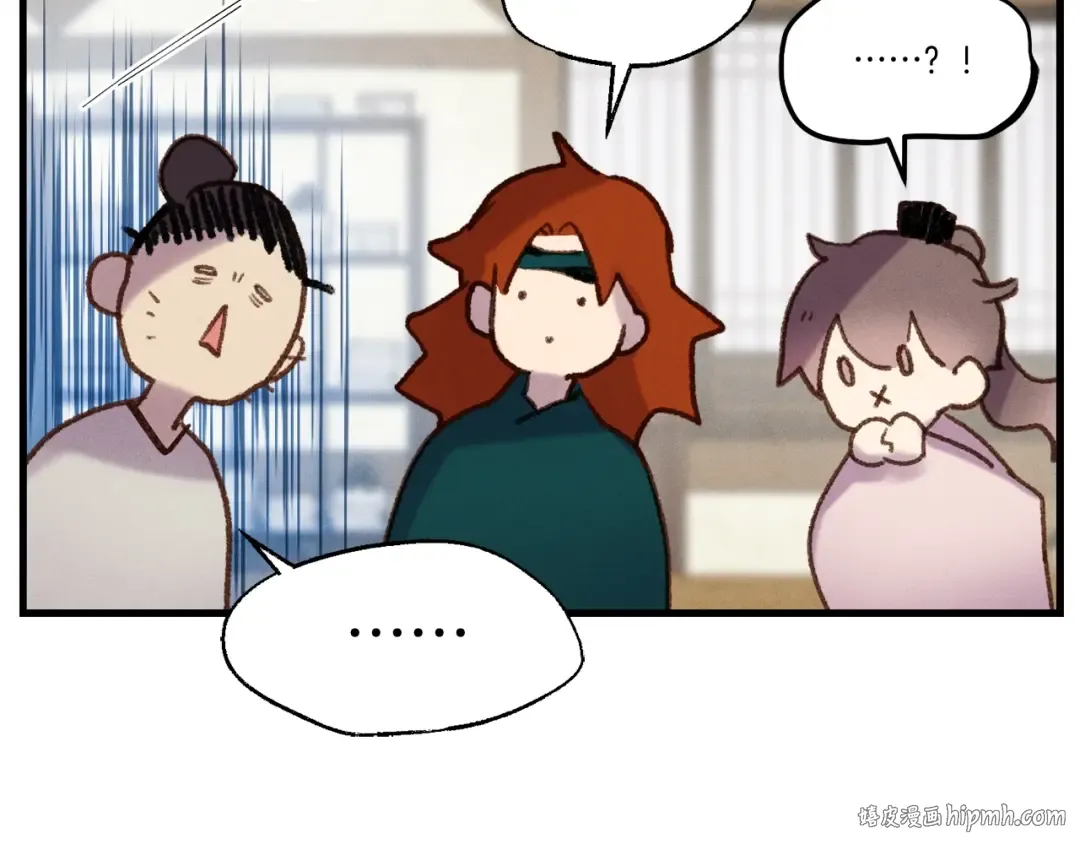 第97话 我想与你比武 第40页