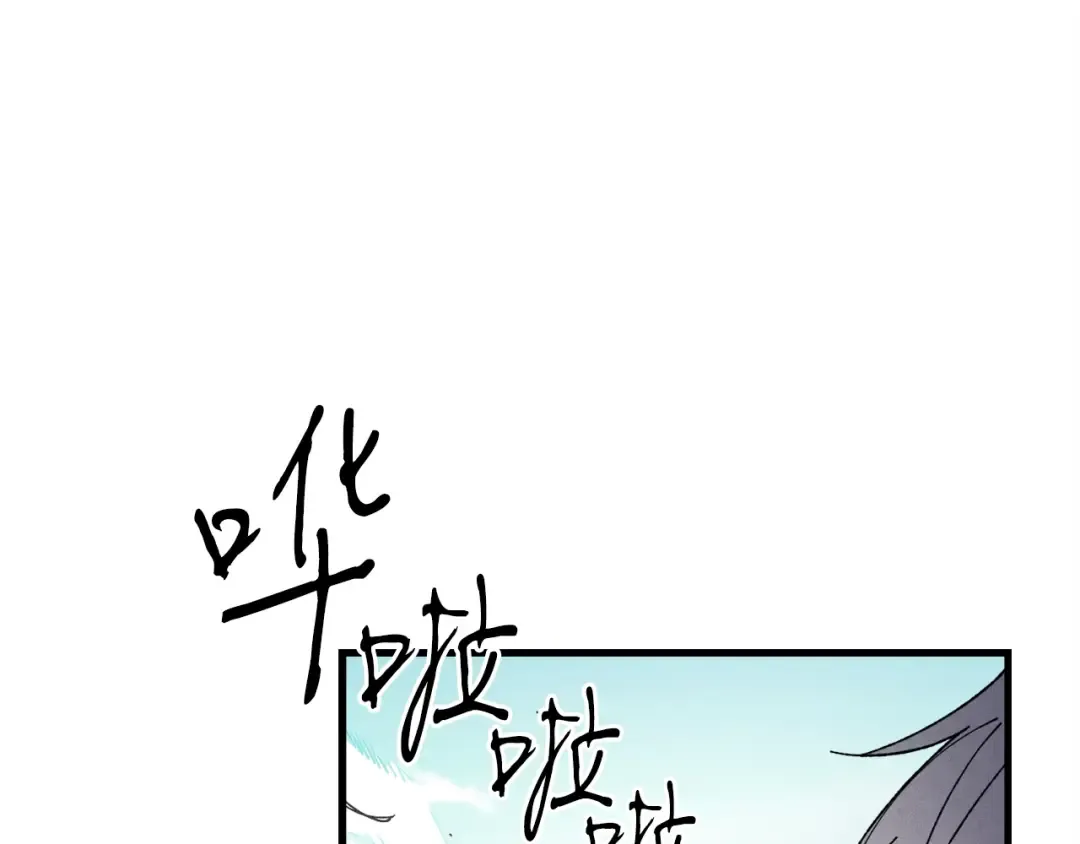 第97话 我想与你比武 第158页