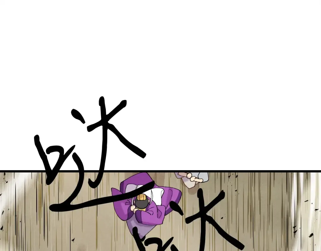 第98话 朱雀团 第15页