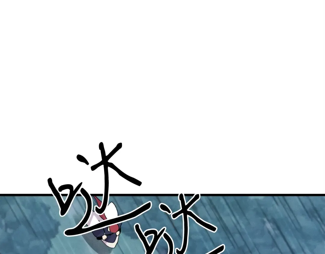 第98话 朱雀团 第25页