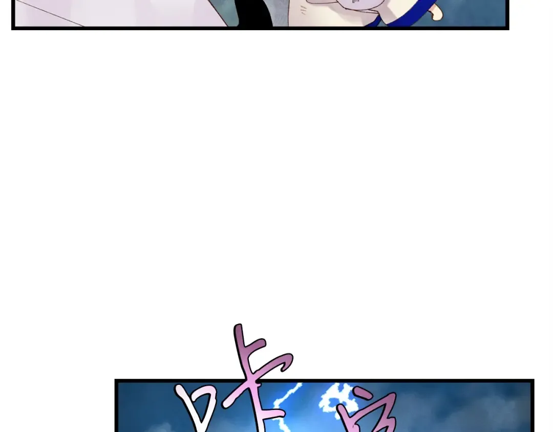 第98话 朱雀团 第30页
