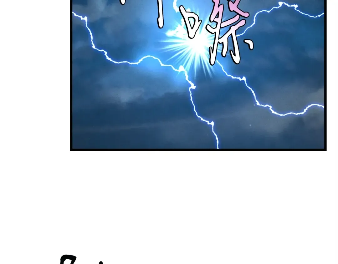 第98话 朱雀团 第31页