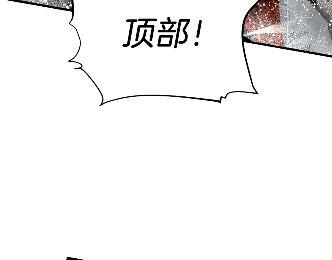 第98话 朱雀团 第39页