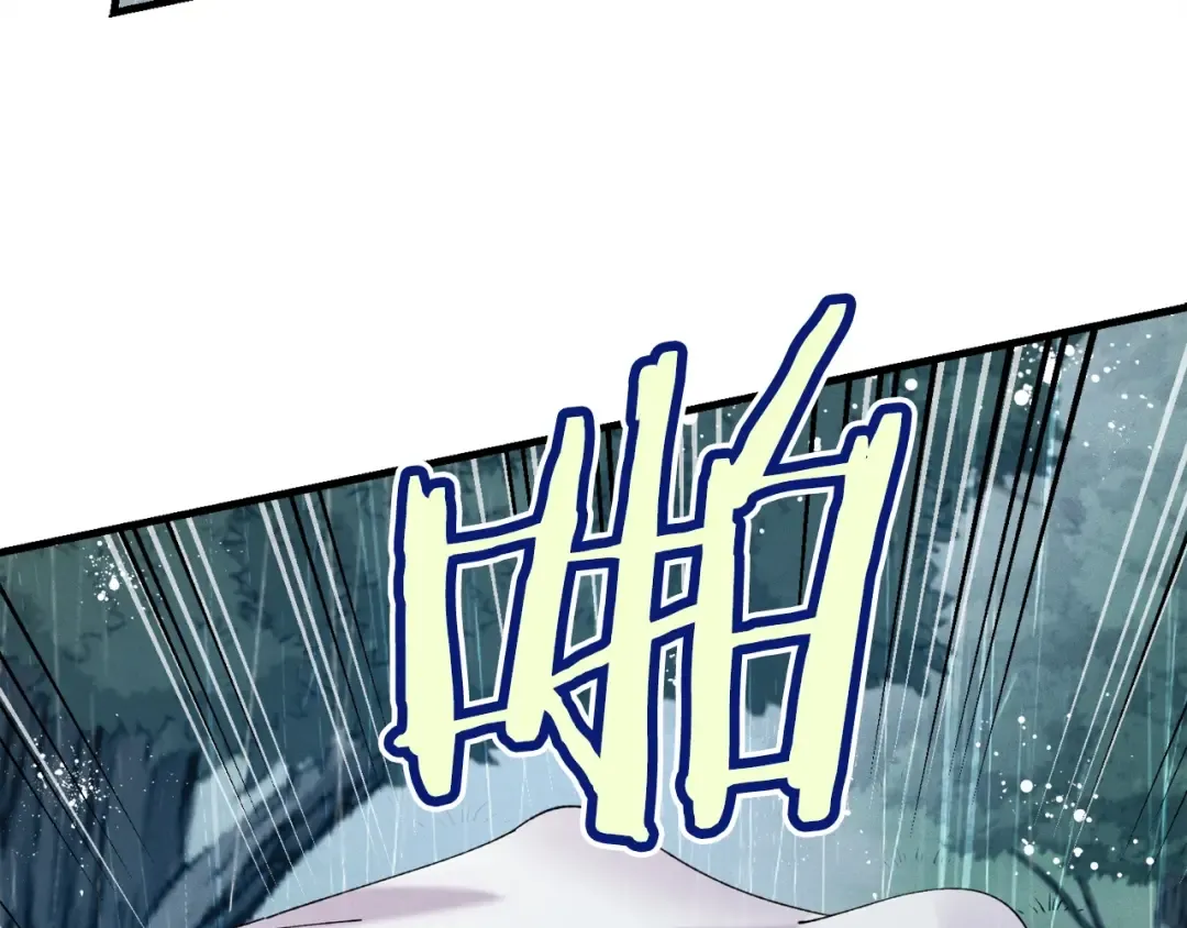 第98话 朱雀团 第41页