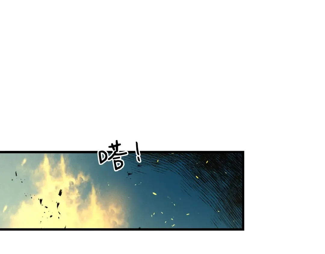 第98话 朱雀团 第52页
