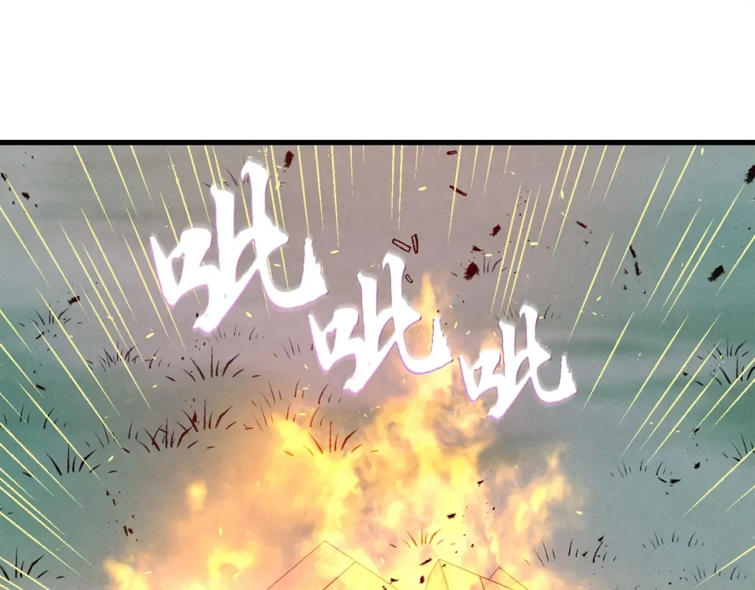 第98话 朱雀团 第53页