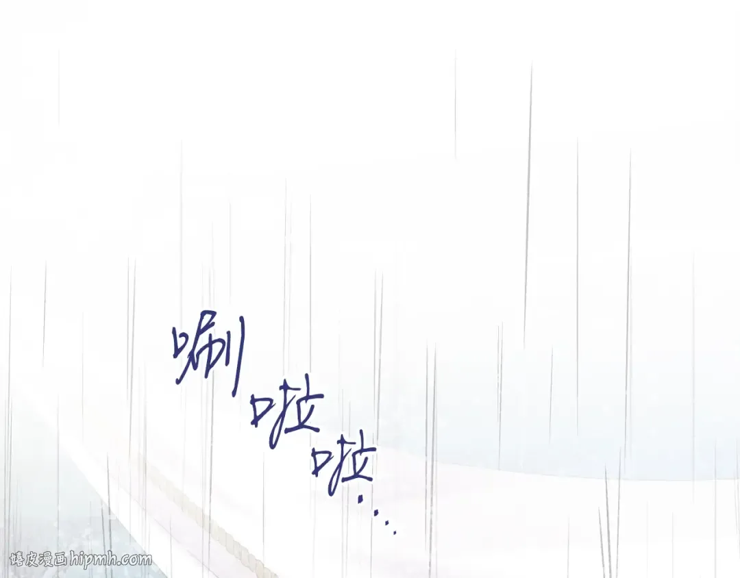 第98话 朱雀团 第56页