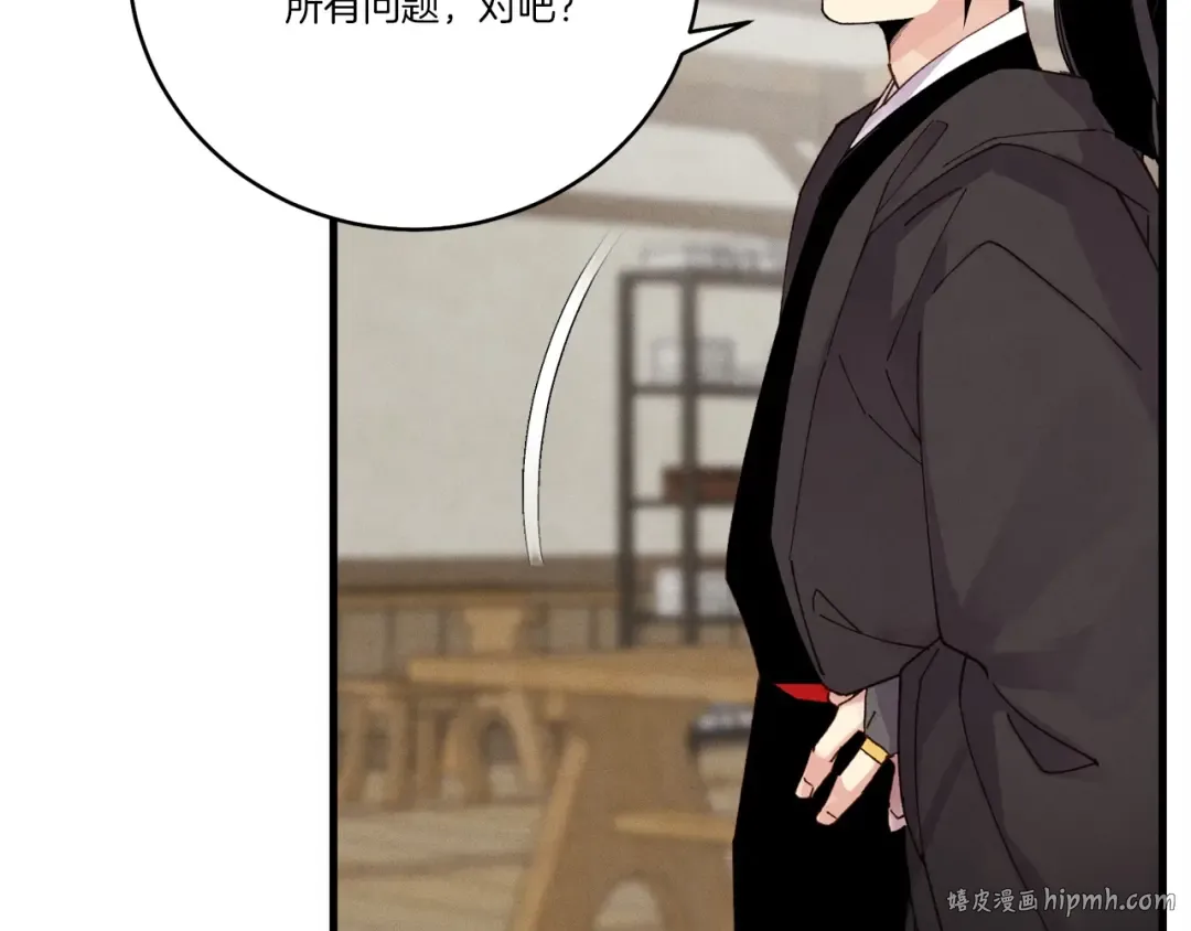 第98话 朱雀团 第72页
