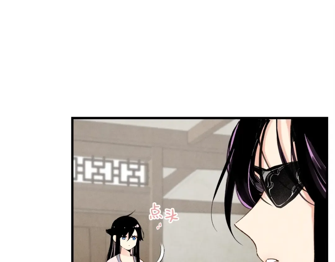 第98话 朱雀团 第83页