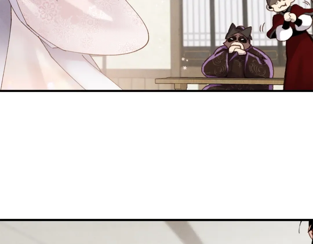 第98话 朱雀团 第87页