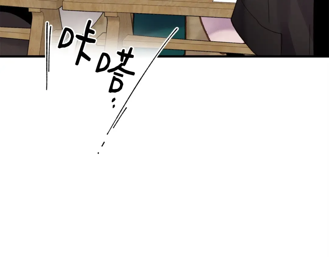 第98话 朱雀团 第89页