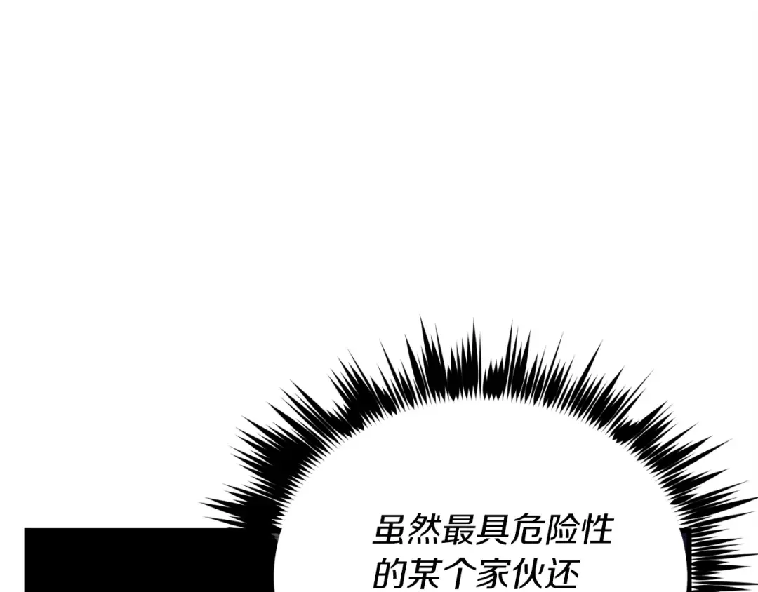 第98话 朱雀团 第109页