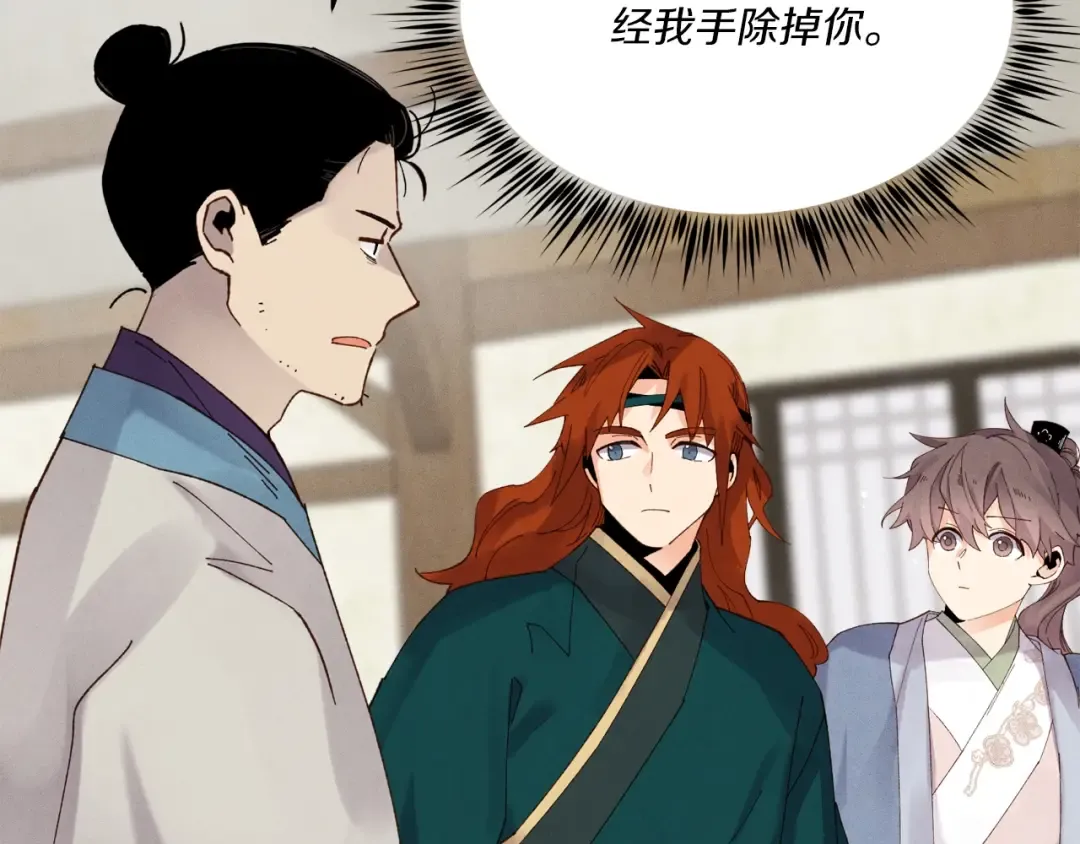 第98话 朱雀团 第113页
