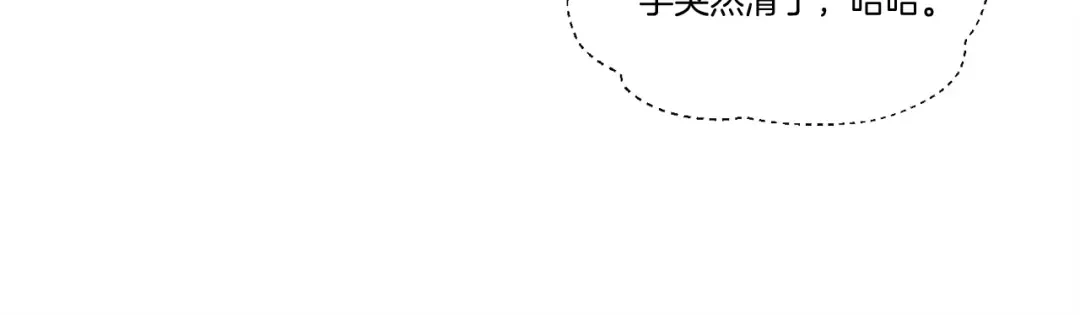 第98话 朱雀团 第137页