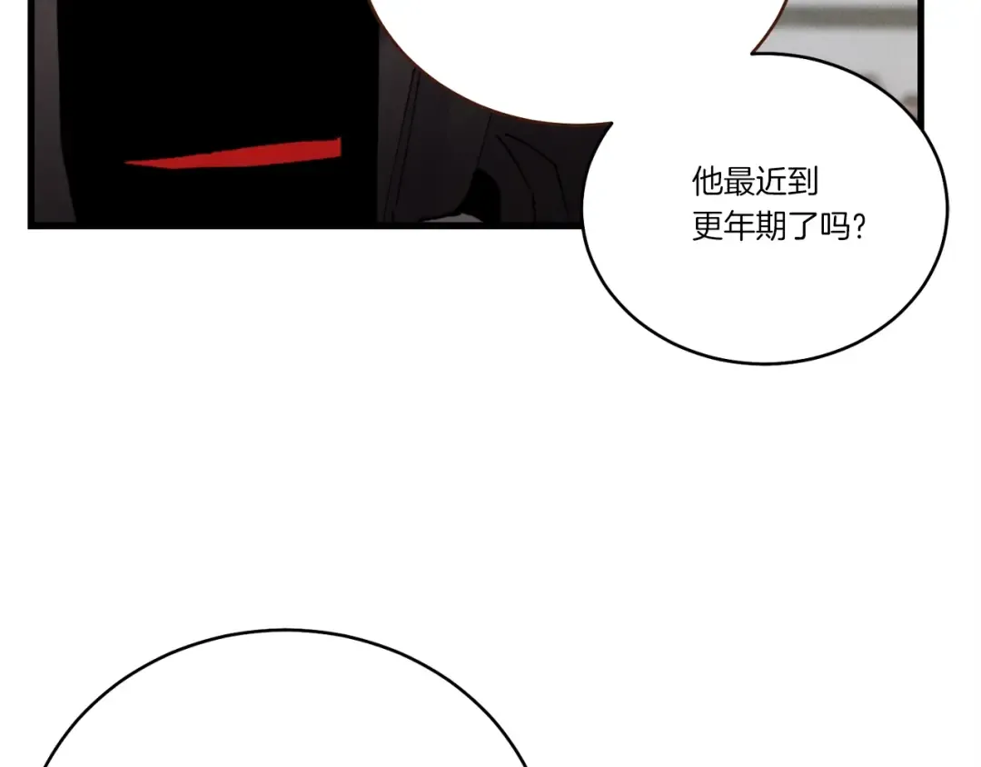 第98话 朱雀团 第156页