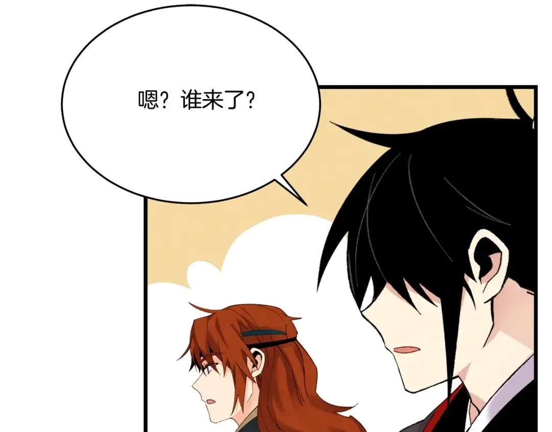 第98话 朱雀团 第161页