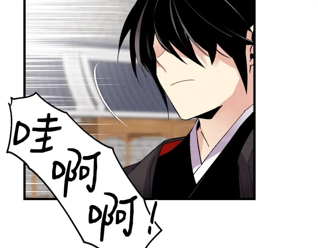 第98话 朱雀团 第172页