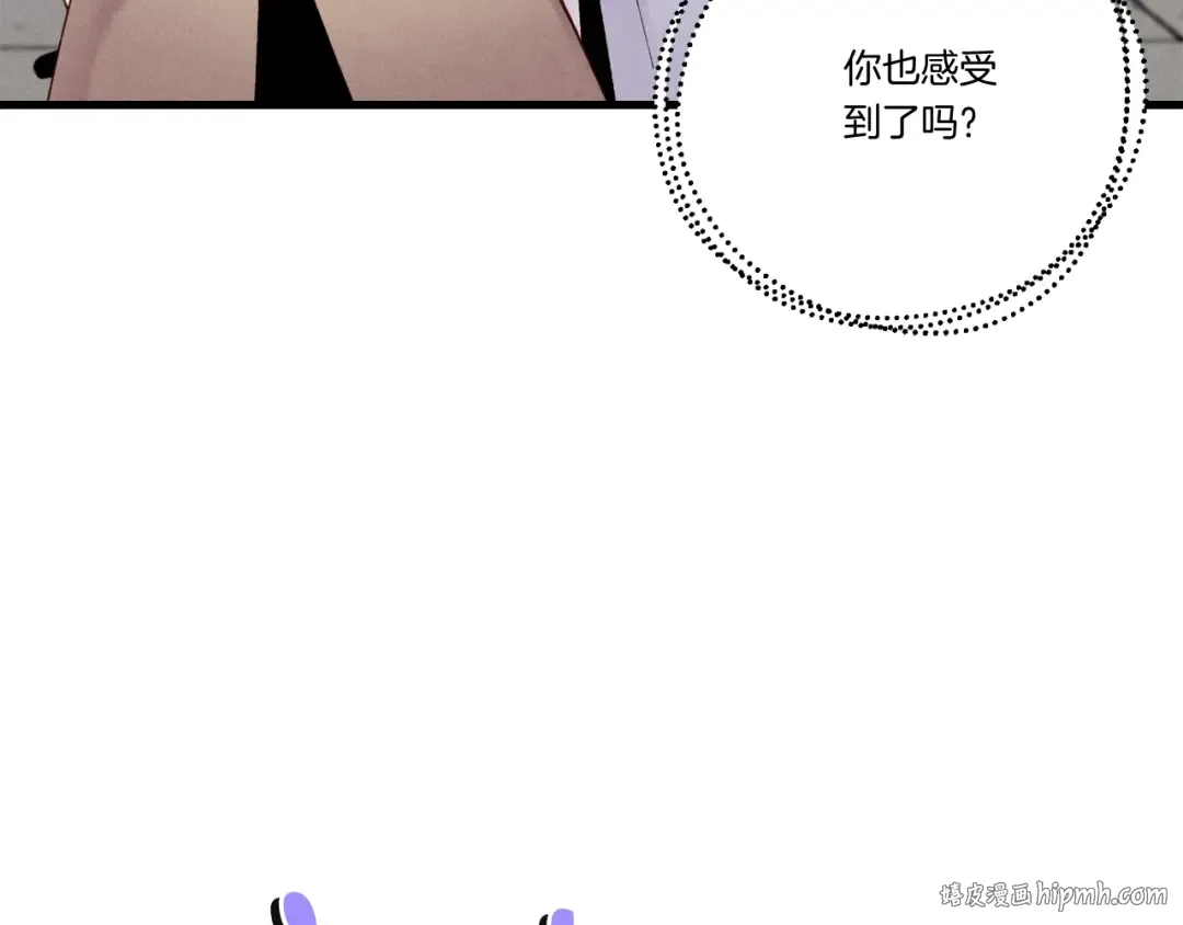 第99话 金枝玉叶 第32页