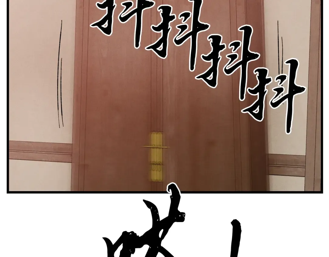 第99话 金枝玉叶 第157页