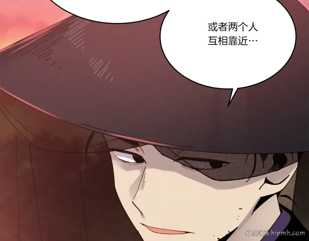 第100话 焰刀 第8页