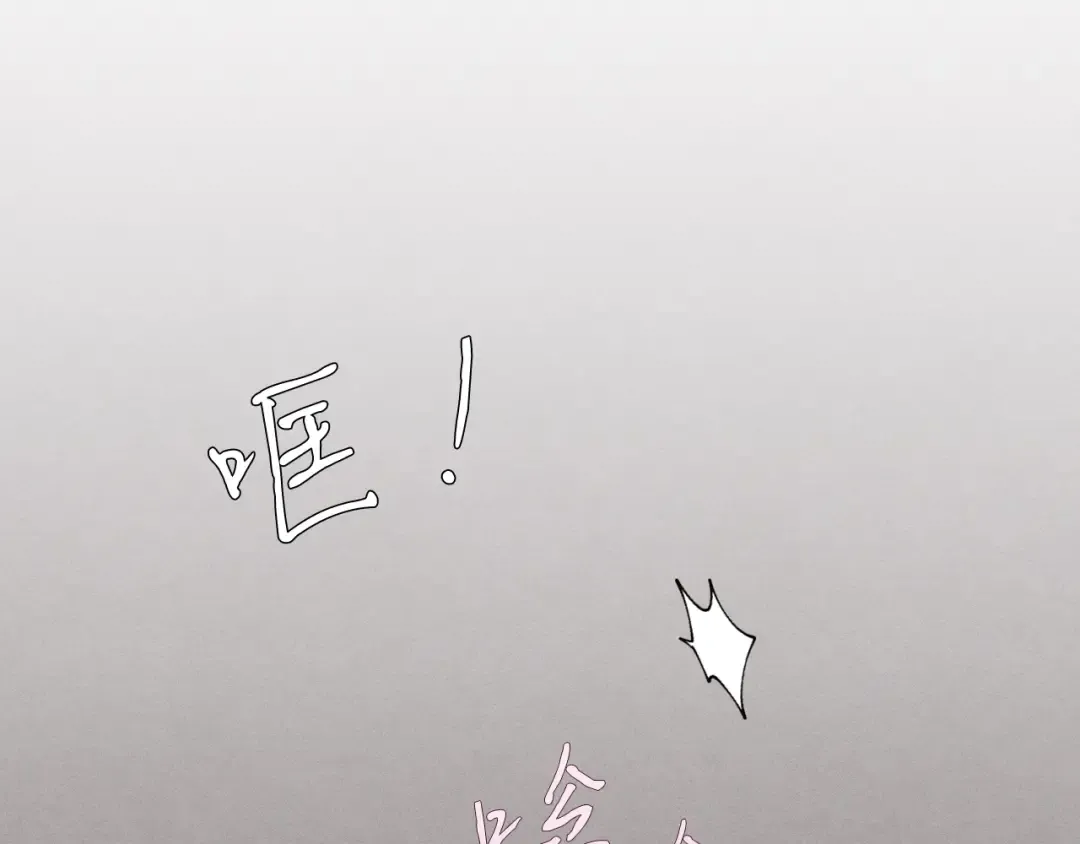 第100话 焰刀 第25页