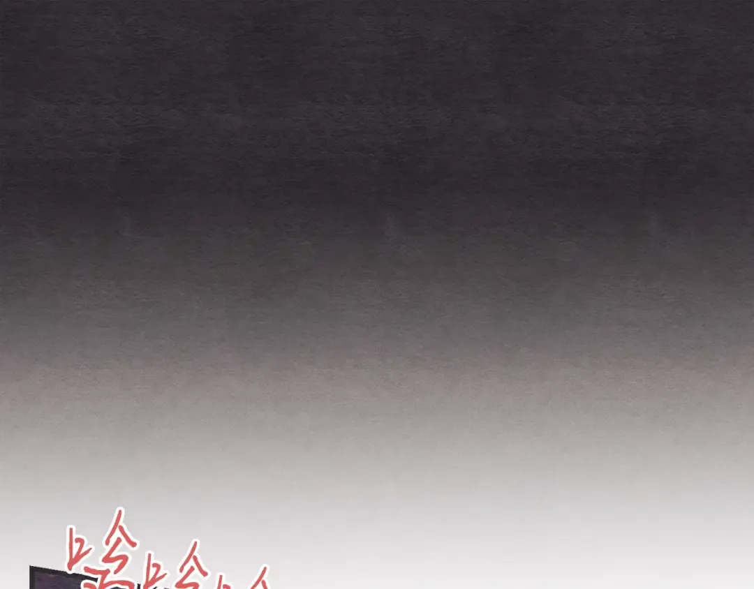 第100话 焰刀 第30页