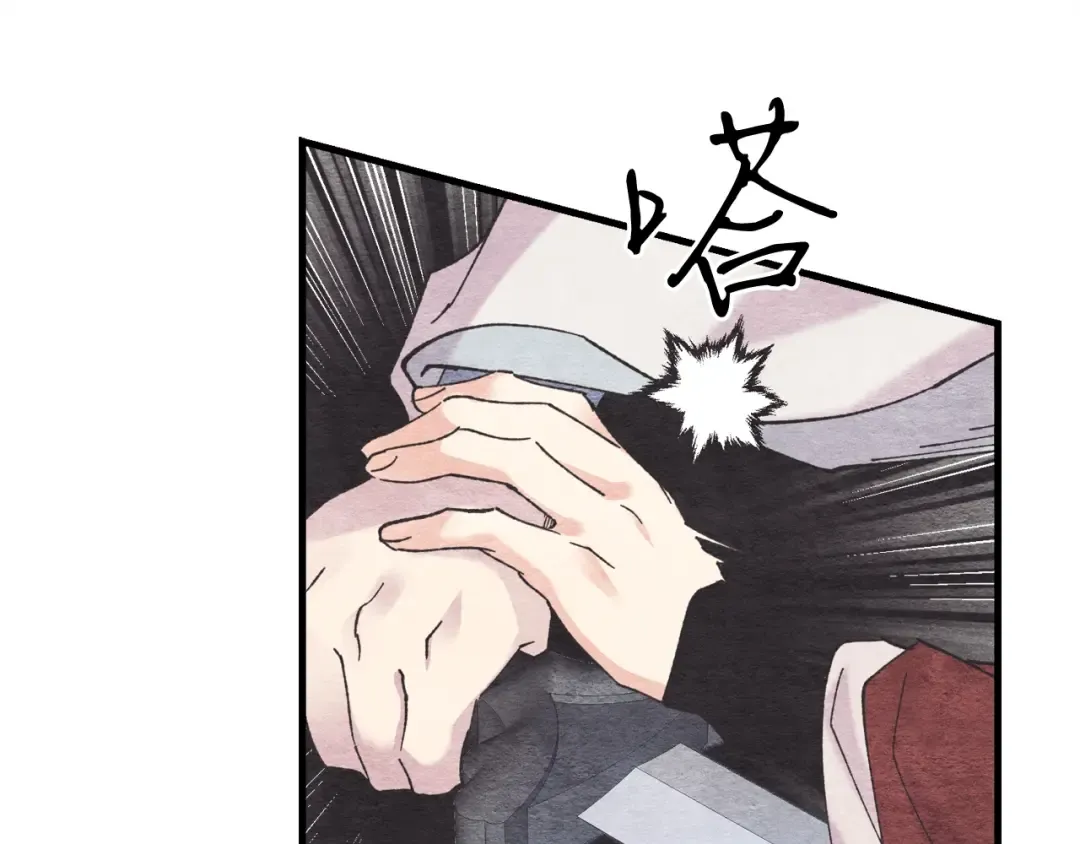 第100话 焰刀 第39页