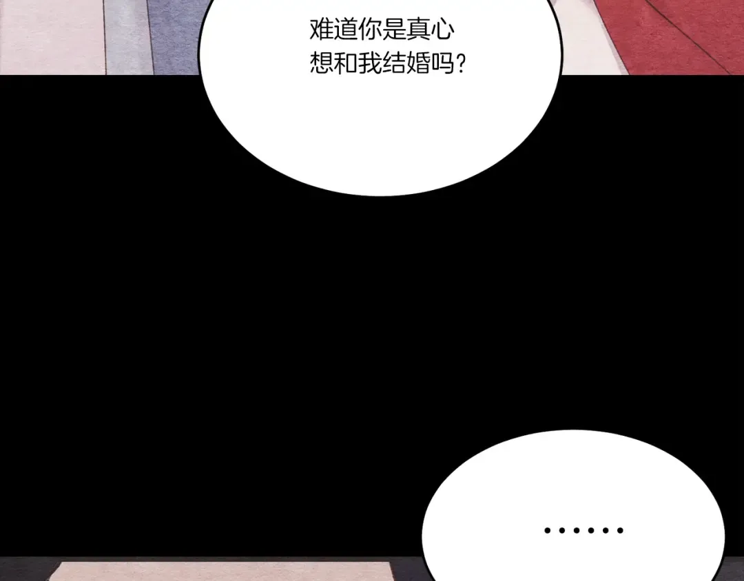 第100话 焰刀 第44页
