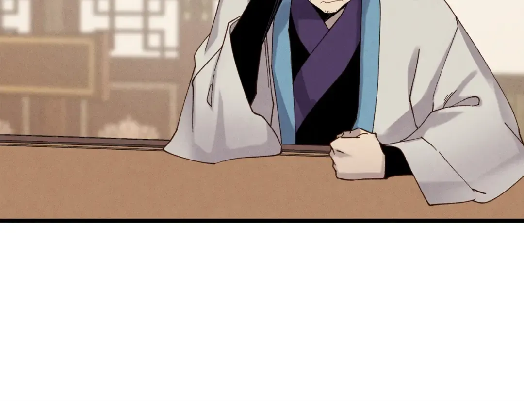 第100话 焰刀 第55页