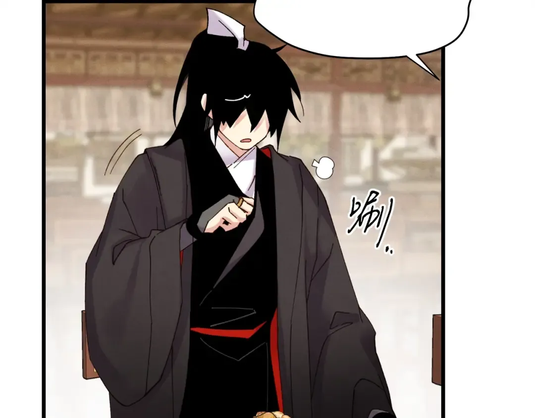 第100话 焰刀 第66页