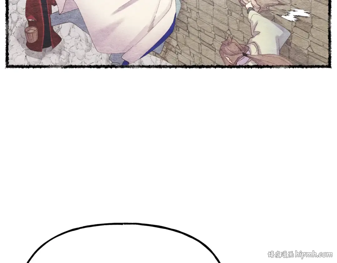 第100话 焰刀 第96页