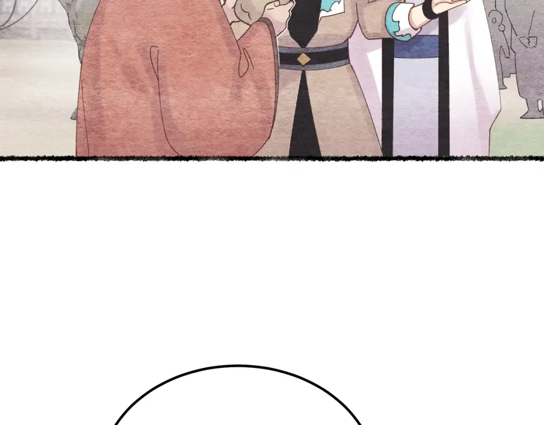 第100话 焰刀 第98页