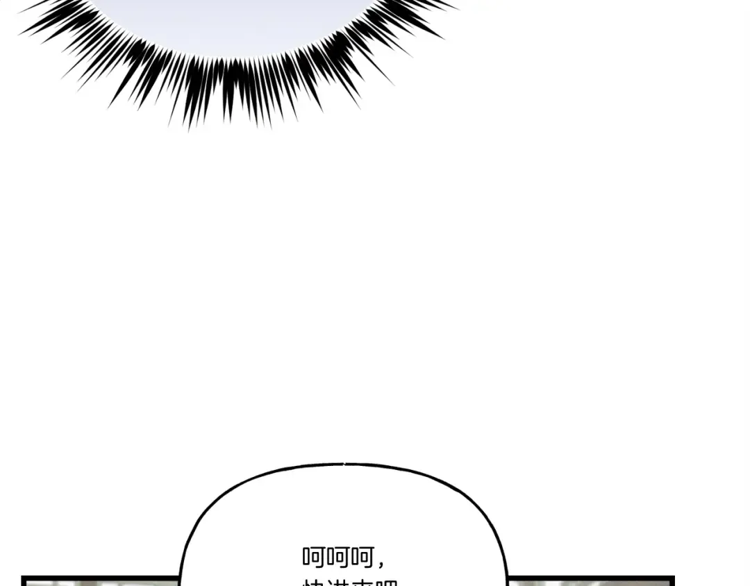 第100话 焰刀 第125页