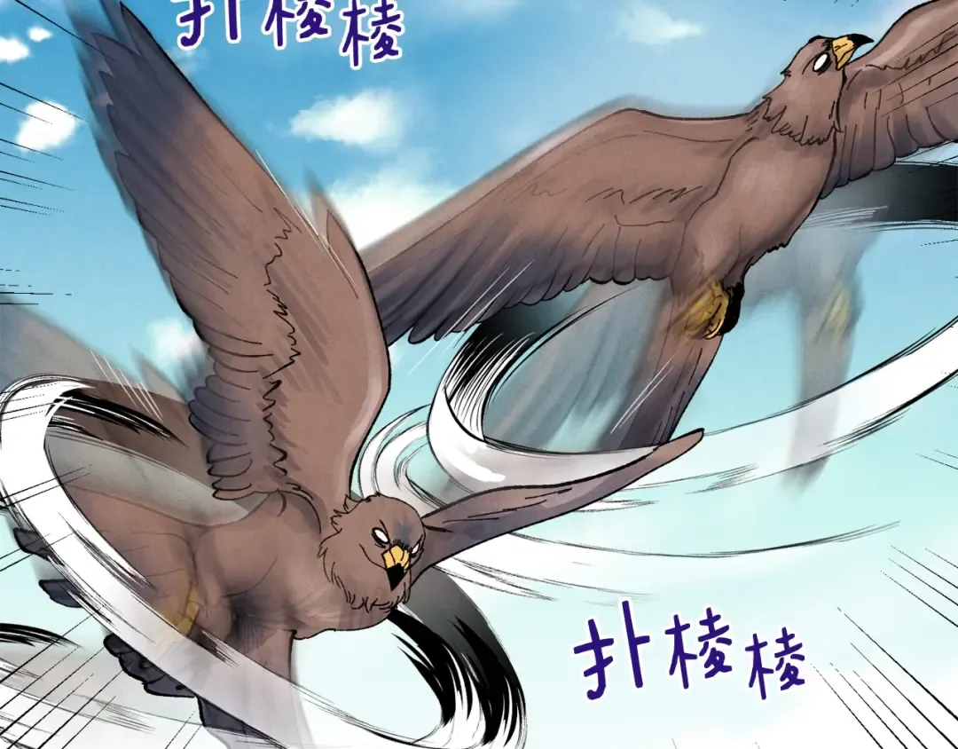 第100话 焰刀 第163页