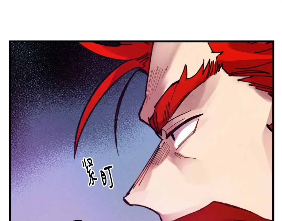 第100话 焰刀 第172页