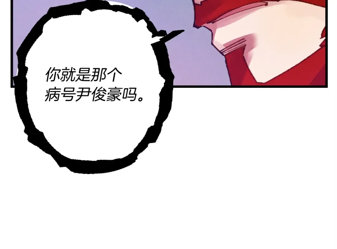 第100话 焰刀 第173页