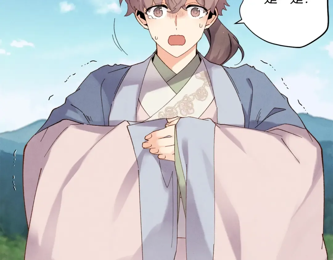 第100话 焰刀 第175页