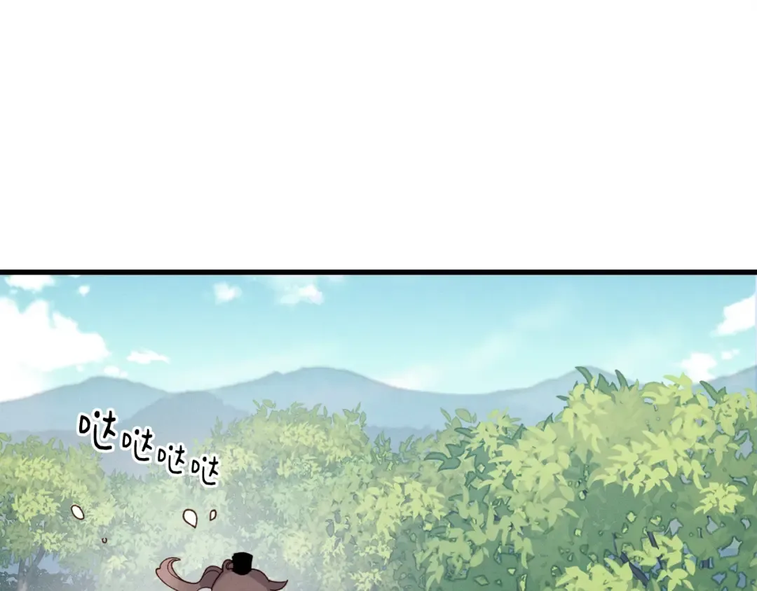 第100话 焰刀 第180页